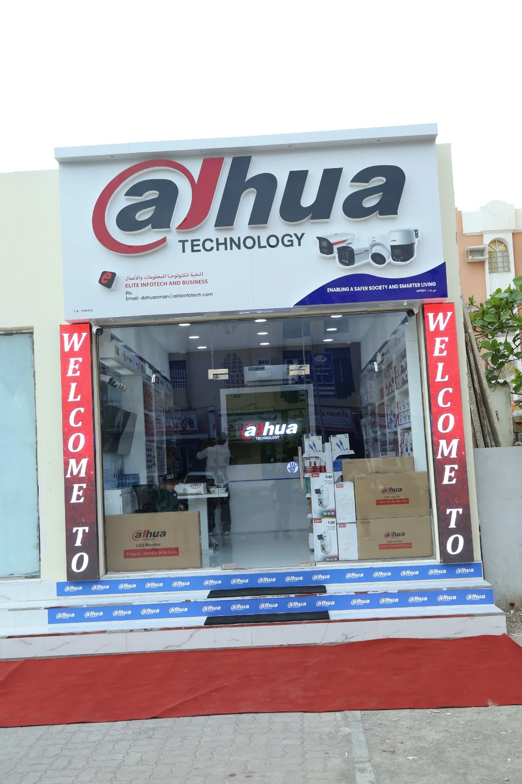 Elite Infotech and Business SPC Sohar showroom