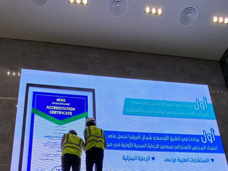 شاشة LED داخلية في بهو مبنى أثناء التشغيل التجريبي
