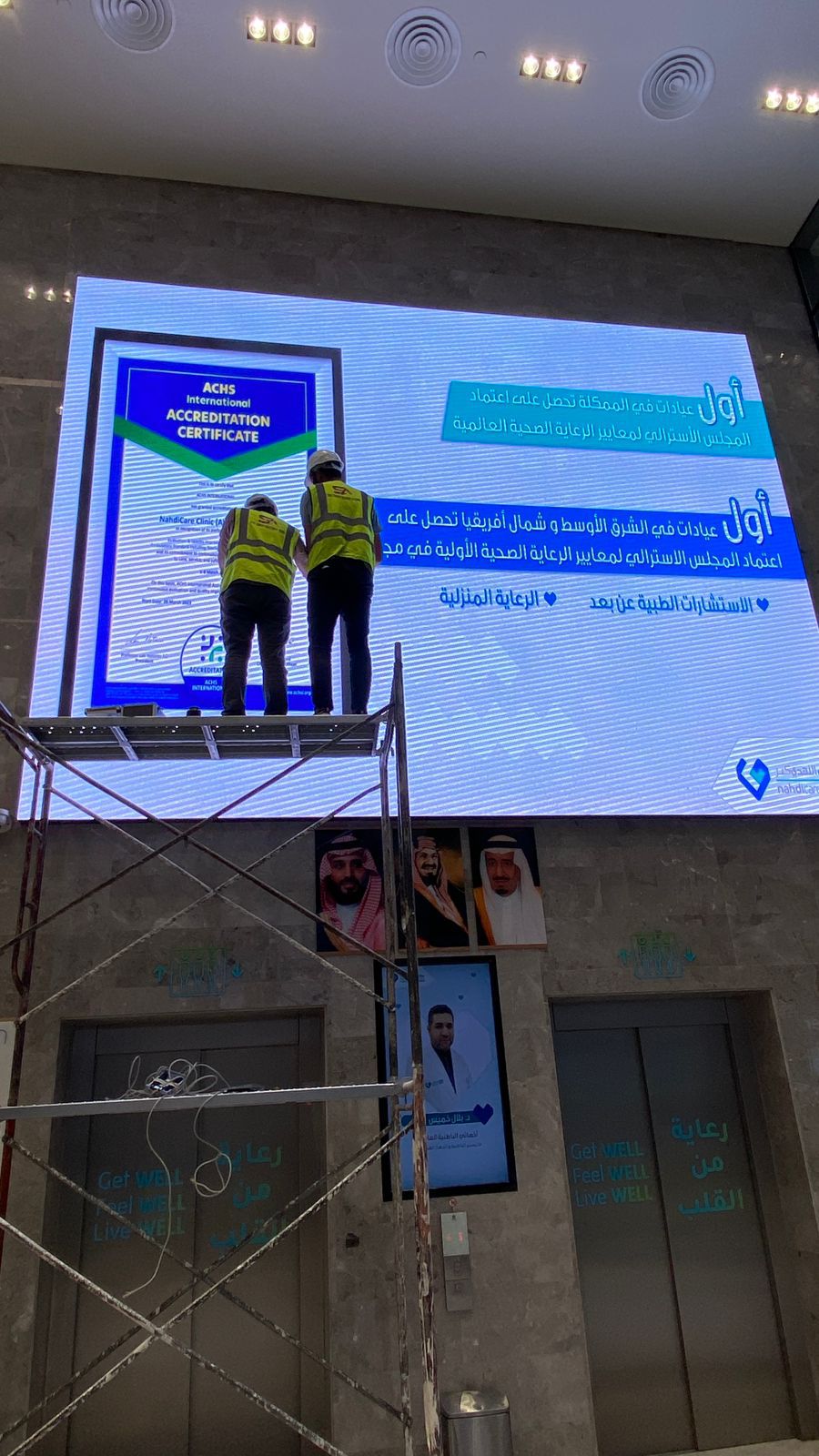 Commercial LED display Oman retail