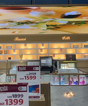Digital menu screen Oman restaurant QSR