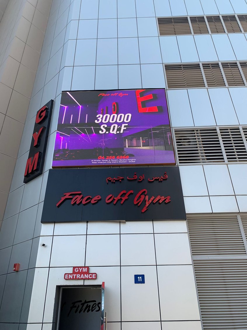 Digital signage display Oman corporate
