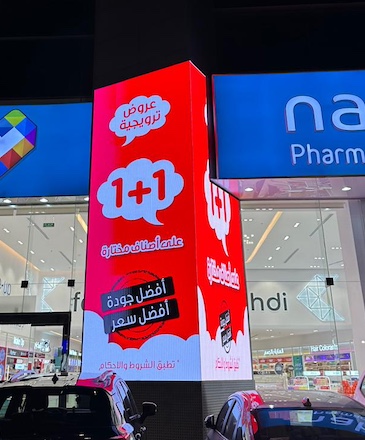 Indoor LED display installation Oman office