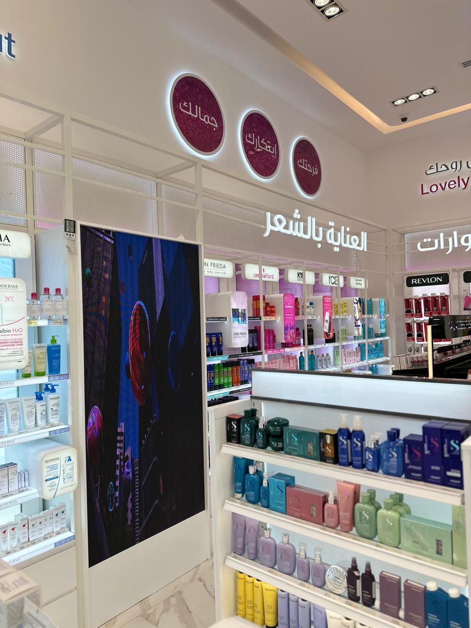 Sustainability — energy-efficient outdoor LED billboard Oman