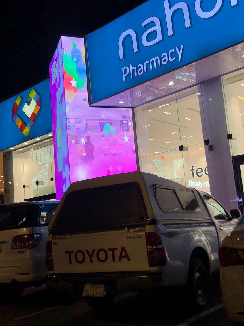 Value — retail LED screen Oman installation Elite Infotech